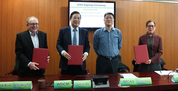 世界微生物数据中心与IJSEM和伯杰氏手册基金会签署合作协议