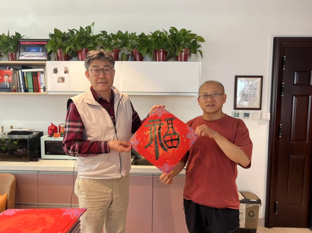 2025年春节高福院士送福字
