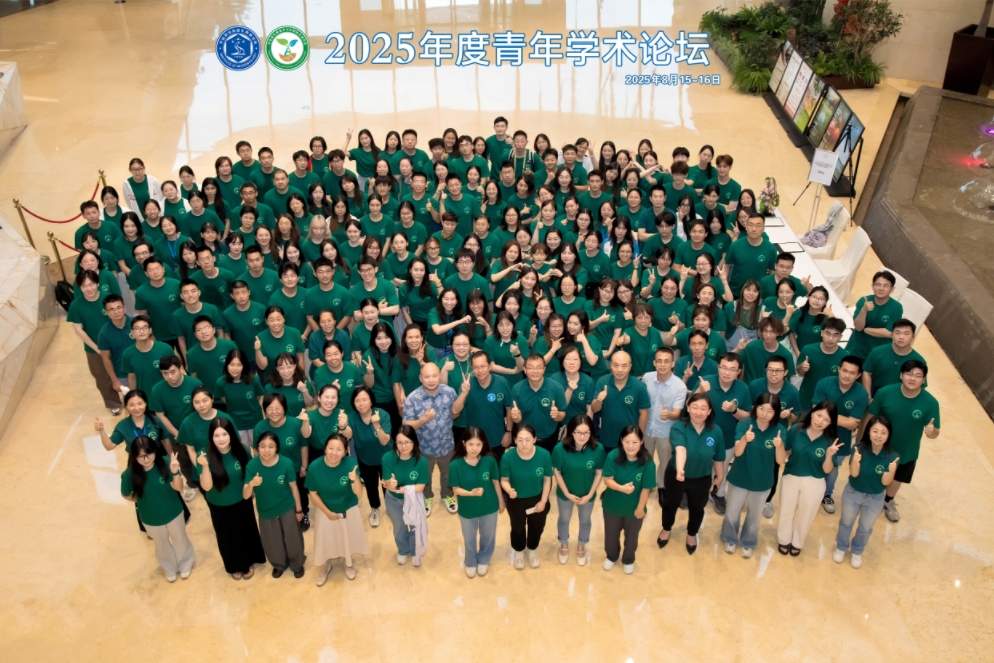 农业室青年学术论坛合影
