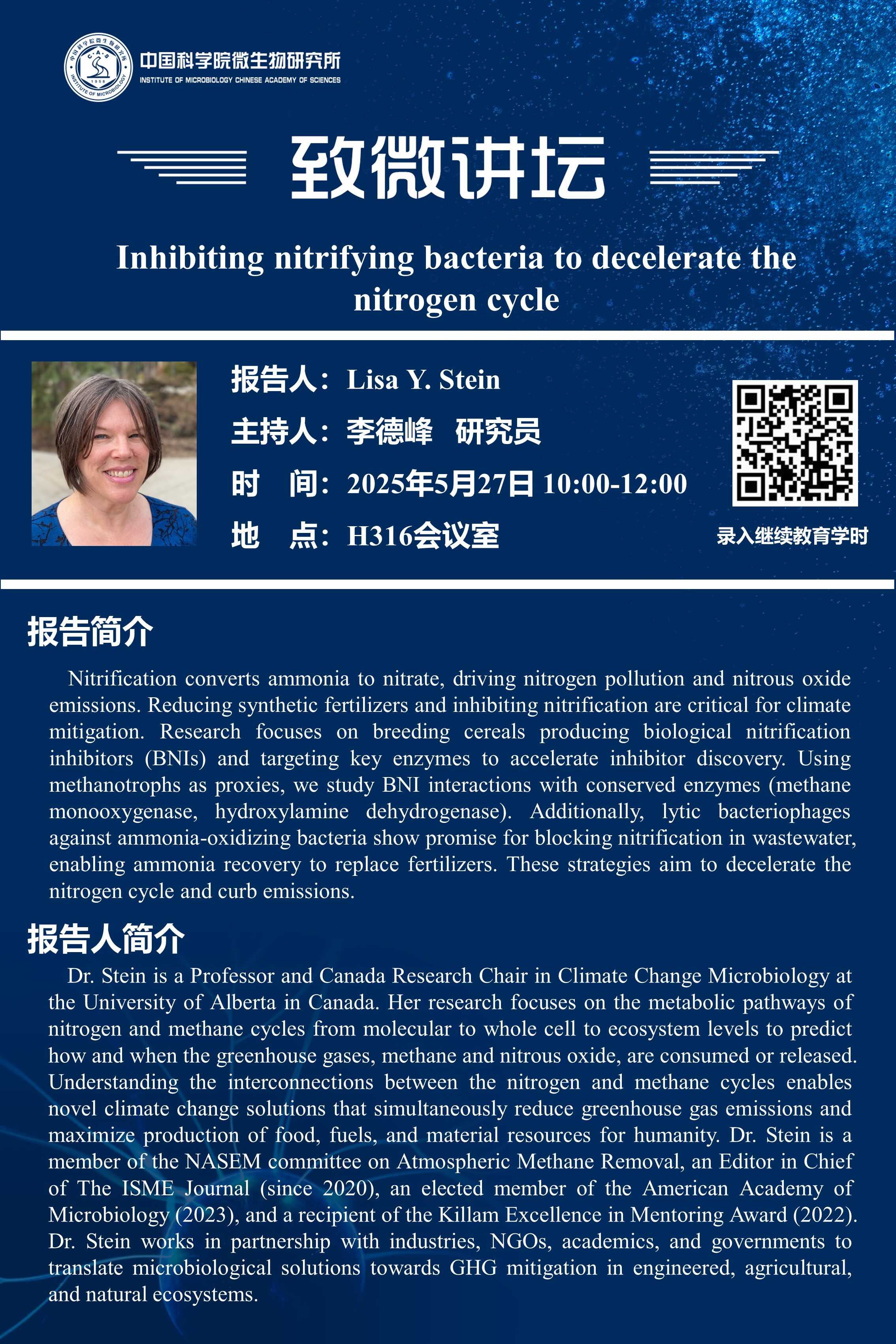 5月27日致微海报