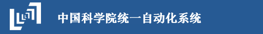 中国科学院馆藏图书
