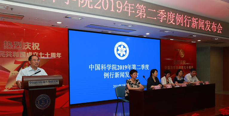 微生物所科技扶贫项目参与中科院例行新闻发布会