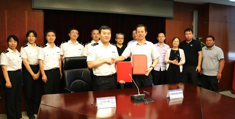 中国科学院微生物研究所与中国海关科学技术研究中心签署战略合作框架协议