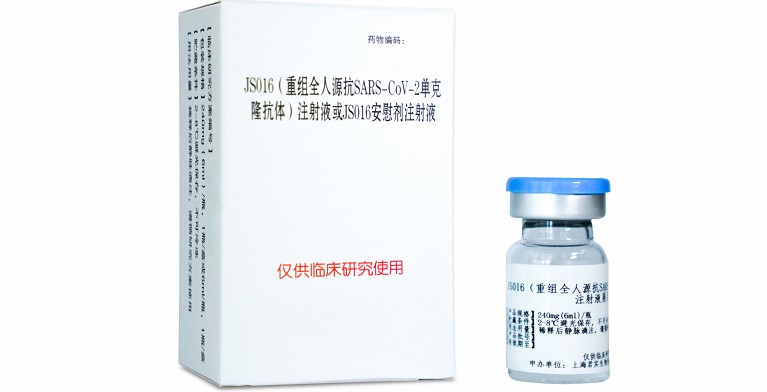 [朝闻天下]我国自主知识产权的新冠抗体药物JS016有效性获世界认可