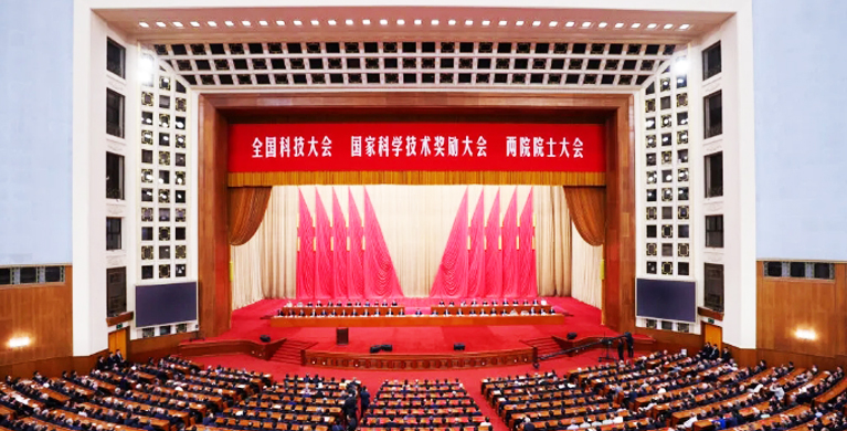 全国科技大会 国家科学技术奖励大会 两院院士大会在京召开 习近平为国家最高科学技术奖获得者等颁奖并发表重要讲话