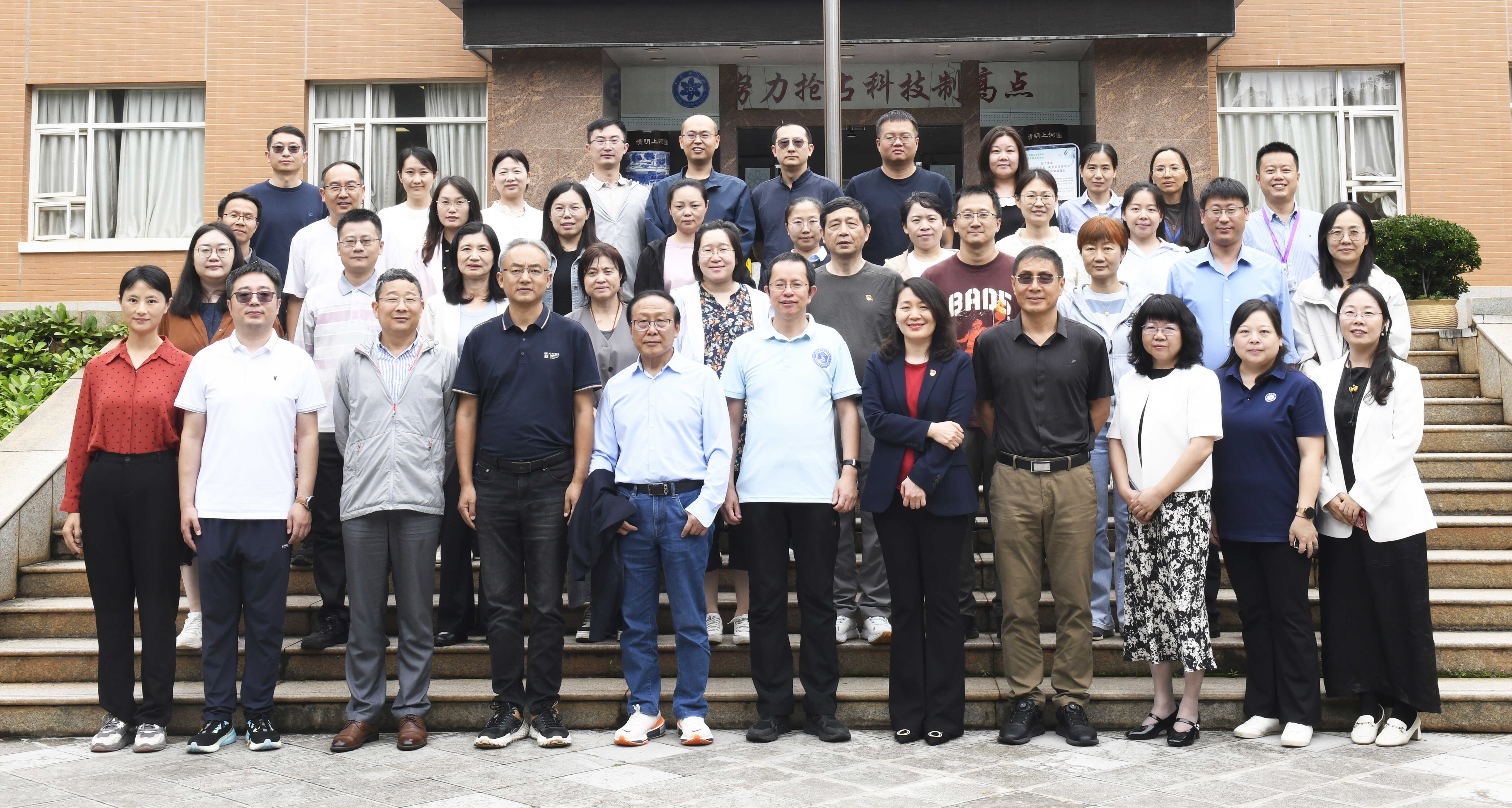 中国科学院生物遗传资源库召开2025年度工作会议