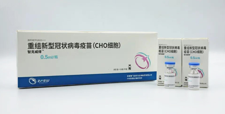 重组新型冠状病毒疫苗（CHO细胞）紧急使用获得批准