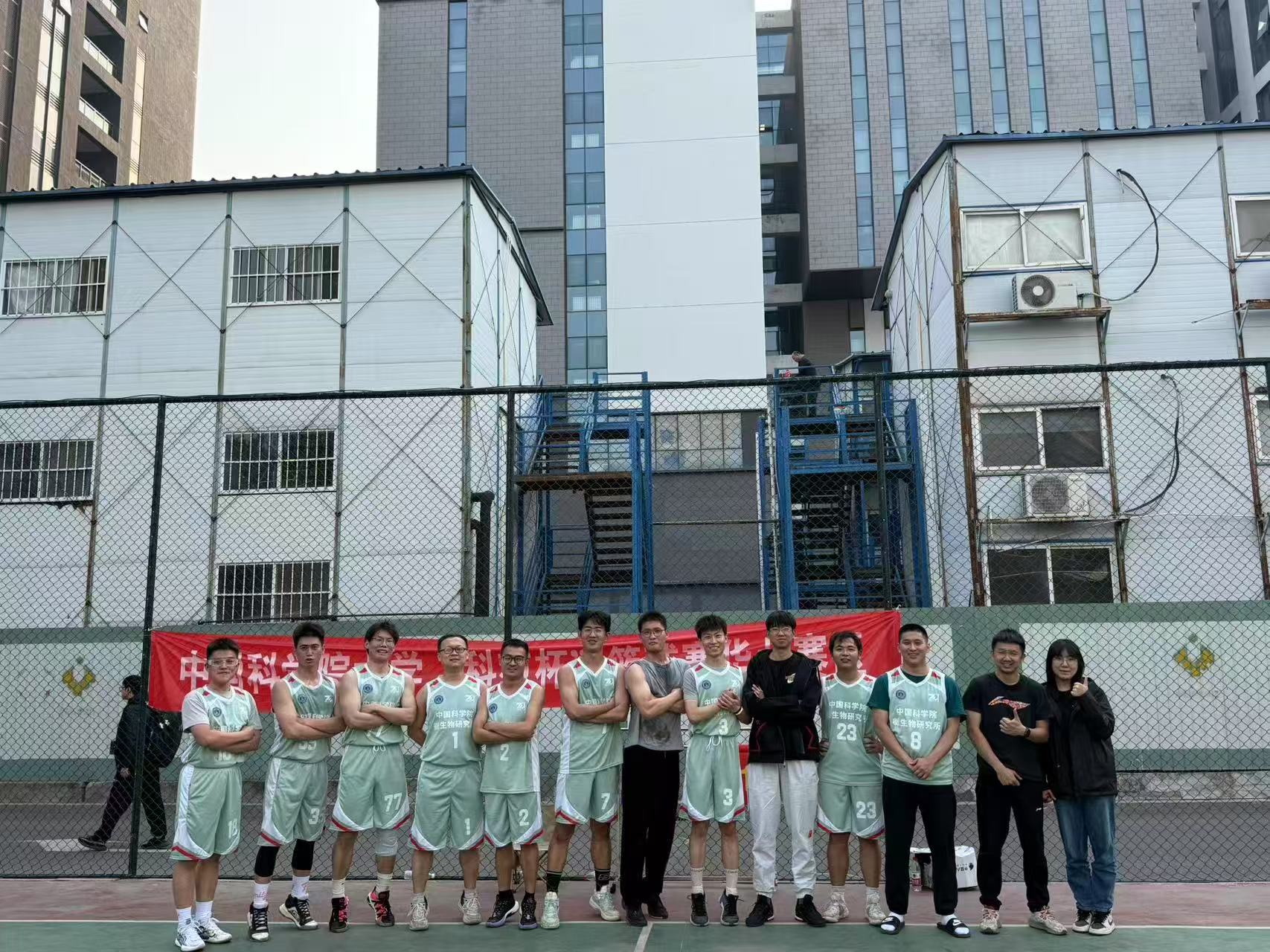 “科苑杯”篮球赛华北赛区八强