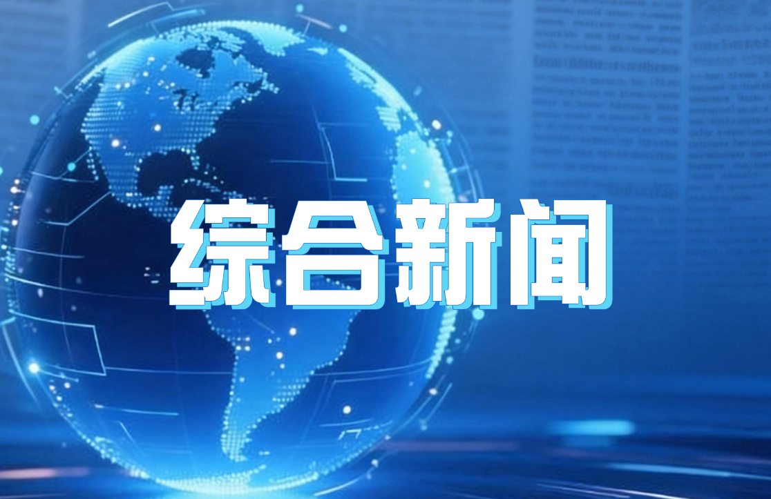 “人工智能（AI）时代下亚洲生物资源数据的有效挖掘与利用”国际会议在京召开